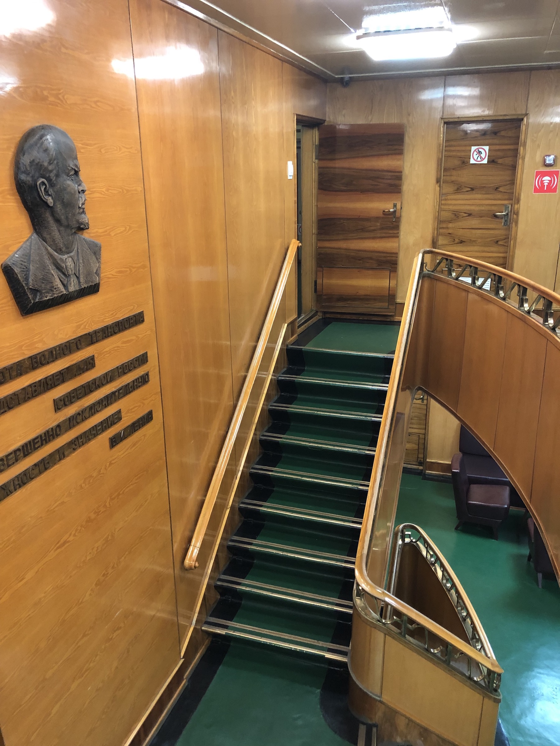 Лестница на атомном ледоколе Ленин